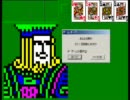フリーセル #20857