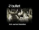 2 Bullet - Rebellion