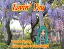 初音ミク「Lovin' You」