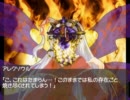 騎士と悪魔の妹の日常－Extra.38