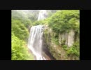 七ツ滝と安の滝