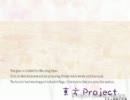 早口ゆっくり討魔録・東方紅魔郷ＬＮ第５回