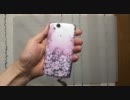 【着せ替え】 Xperia arc 【痛ケース】
