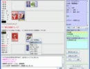 【FFO】幻想ノ宴　D鯖対戦日記　第108回定例大会第4回戦