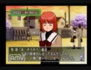 【初実況】ときめきメモリアル3を2人で実況プレイ part2