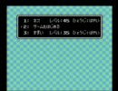 30分でツーソンまで行けるのか？罰ゲームを賭けたMOTHER2 RTA実況 前半