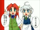 ちっさい門番さんとちっさいメイドさん２