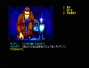 PC88版スナッチャーをうろ覚えで実況プレイ　ACT 36