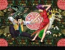 サクラ大戦マラソン　その1-2-3 (通算006本目)