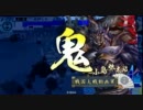 総帥とワタクシ＿その１２