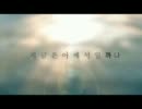 古字の消失 -DEAD END-