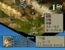 FFT、中2病騎士団プレイVol.4「城塞都市ザランダ」