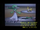 【田舎町から】ポケモンBWランダム対戦実況 part24 ～初心忘れるべからず～