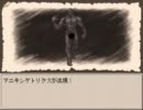 若本声の練習がてら実況してみる　Ruina 廃都の物語その11