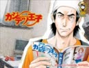 【音泉版】週刊！アニたま金曜日　2007/12/21　後半