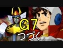 【新ゲーハンターの《第２次スパロボZ【破界篇】実況プレイ】その13