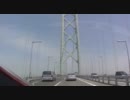 2011GWほのぼのさん日記その３・再びフェリー編～港にたどり着くまで～