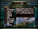 【地球防衛軍３】いきなりHARDESTアサルト縛り(STなし) st19