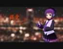 【唄音ウタ　カバー】深愛PianoVersion【UTAU】
