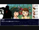 【SW2.0】S.T.A.R.Sが行く！SW2.0【アイマス】　セッション3-2