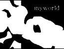 【インスト】myworld【オリジナル曲】