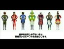 主従を堪能約１０分（真田主従＋伊達主従）