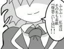 72時間ミラクル∞ヒナクルその40
