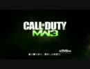【COD:MW3】 Modern Warfare 3 Teaserまとめ 【日本語字幕】