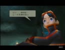 ブレスオブファイアＶ　実況プレイまったりやっていくさpart20