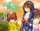 【アイマス×ダンセイニ】 ミクの祝福　第三章