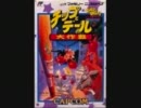 【作業用BGM】チップとデールの大作戦