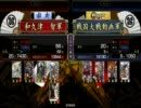 【戦国大戦】前向きに卑劣な大名を目指す【その1】