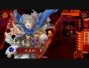 百足衆の戦国大戦【混沌山津波】