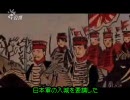 【日本語字幕付】台湾人民的歴史 第五話 烈日殖民 1/4
