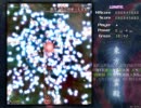 東方地霊殿lunatic霊夢A46.53億UKT氏1,2面