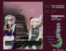 [20110417] 妖々夢 Hard - 4