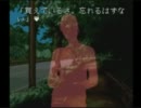 【夏の樹に棲む妖精】ツクールのサンプルゲームを実況　part1