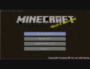 minecraft 適当に撮ってみた