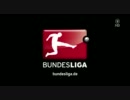【サッカー】2010-11ブンデスリーガ-Sportschau-最終節 Part.1/7【Bundesliga】