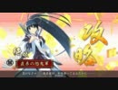 【戦国大戦】黙って城門一直線【正五位C】