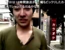 20110516-1 NER=ネル 人生は壮大な暇つぶし。09