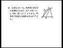 中学入試の算数を鑑賞しよう　vol.3 （さくら教育研究所）