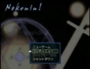 【二次元を夢見て】ねこにん！ part24【実況?ぷれい】