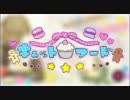 「キャットフード」を歌ってみた【Kaede】