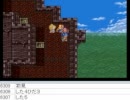 [目隠し] SFC版ドラクエ6を指示縛りでプレイ！part29 [ニコ生]