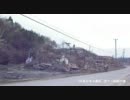 20 東日本大震災　北上～陸前戸倉