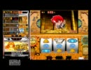 【PSP】　秘宝伝 ~封じられた女神~ PORTABLE　設定6を打ってみた　Part6-2