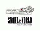 【SW2.0】グラランだらけの霧の大陸８－２【卓m@s】