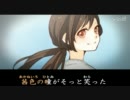 【ニコカラ】 スズ 【初音ミクオリジナル曲＆PV】（歌入り）