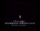 実況プレイ【ファイナルファンタジー6】part.2「魔法を巡る群像劇」